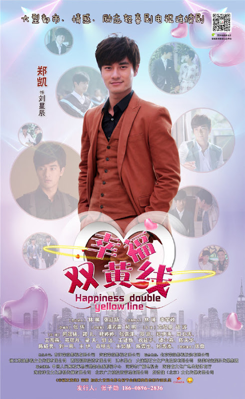 The Direction of Happiness China Web Drama